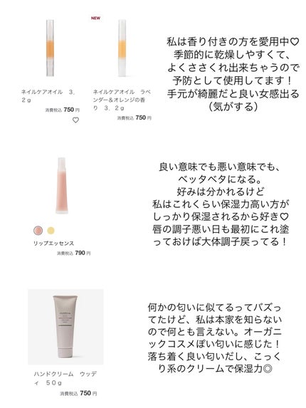 ネイルケアオイル/無印良品/ネイルオイル・トリートメントを使ったクチコミ(2枚目)