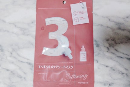 3番 すべすべキメケアシートマスク/numbuzin/シートマスク・パックを使ったクチコミ(1枚目)