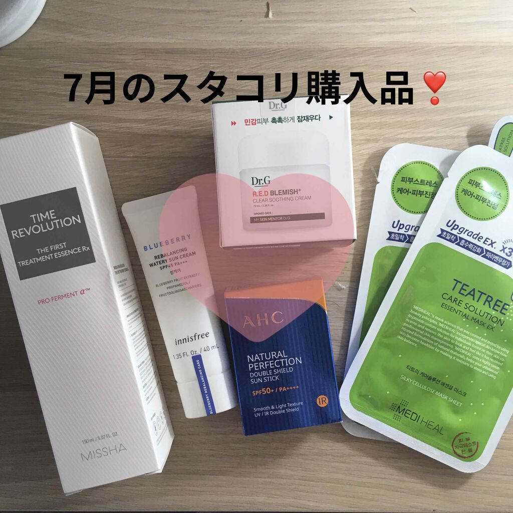  ナチュラルパーフェクションフレッシュサンスティック/AHC/日焼け止めスティックを使ったクチコミ（1枚目）