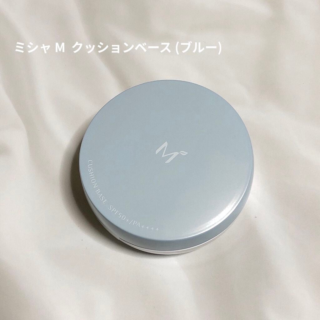 M クッションベース(ブルー)/MISSHA/化粧下地を使ったクチコミ(1枚目)