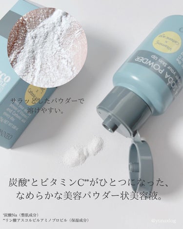 DONNEO ビタソーダ パウダーのクチコミ「☽ 𓂃꙳⋆ 新感覚🤍美容パウダー
⁡
DONNEO
VITA SODA POWDER
⁡
⁡
.....」（2枚目）