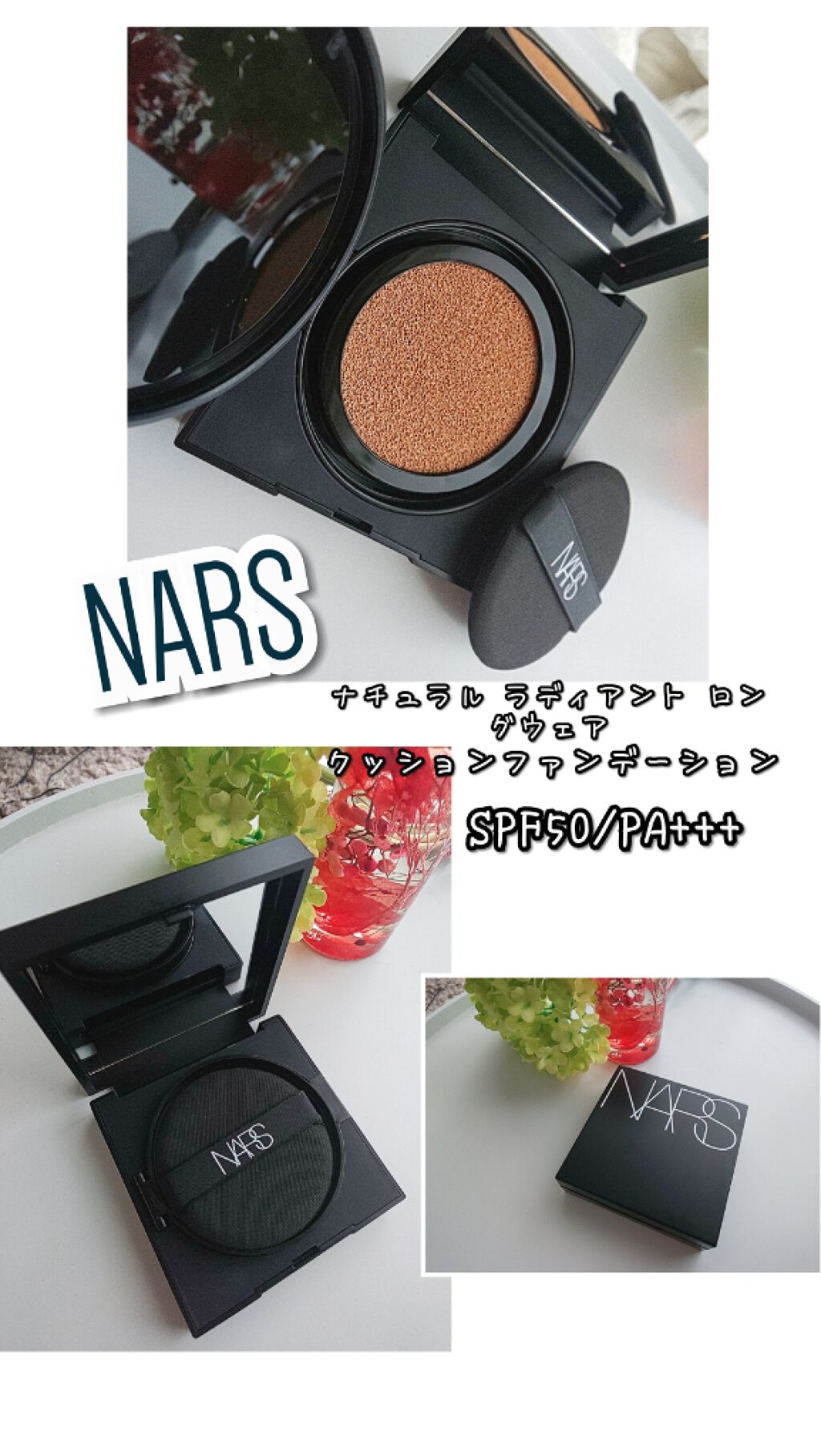 ナチュラルラディアント ロングウェア クッションファンデーション/NARS/クッションファンデーションを使ったクチコミ(1枚目)