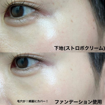 スタジオ ラディアンス セラム ファンデーション/M・A・C/リキッドファンデーションを使ったクチコミ(4枚目)