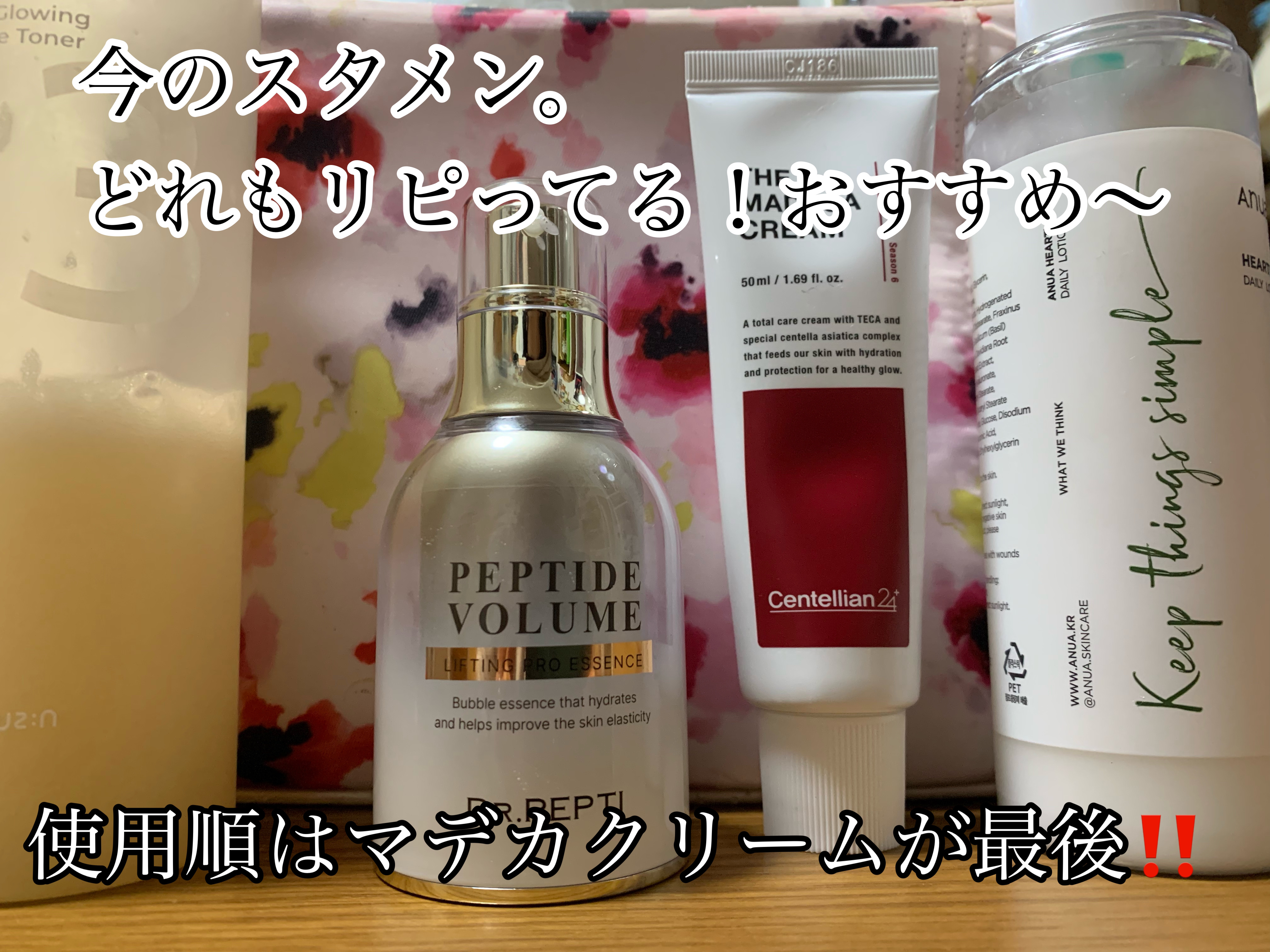 ペプチド ボリューム リフティングプロエッセンス/DR.PEPTI/美容液を使ったクチコミ（2枚目）