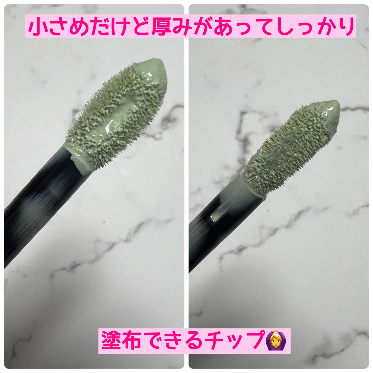 プリズム・リーブル・スキンケアリング・コレクター/GIVENCHY/化粧下地を使ったクチコミ(3枚目)