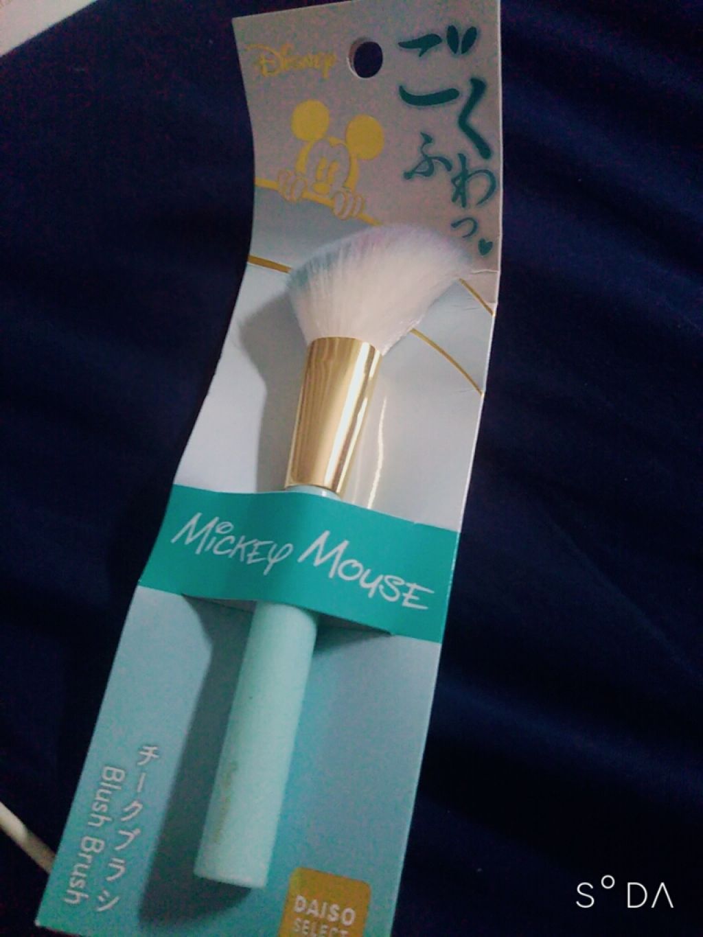 ごくふわっ ミッキーブラシ/DAISO/メイクブラシを使ったクチコミ（2枚目）