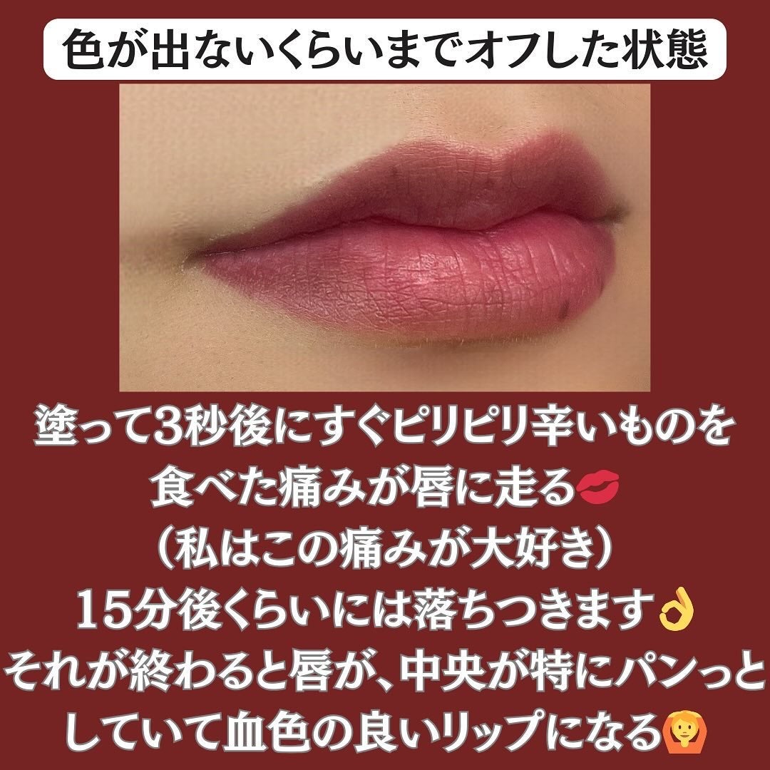 ドトムリッププラスプランパー/keybo/リッププランパーを使ったクチコミ(6枚目)