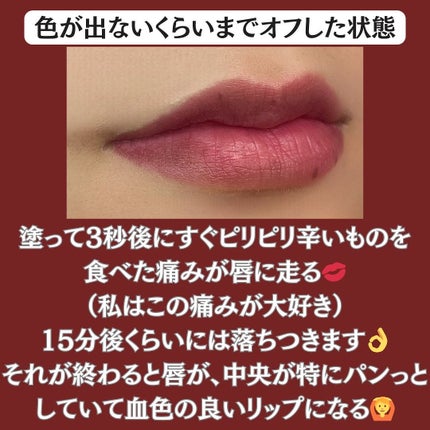 ドトムリッププラスプランパー/keybo/リッププランパーを使ったクチコミ(6枚目)