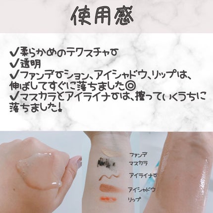 マイルドクレンジング オイル/ファンケル/オイルクレンジングを使ったクチコミ(3枚目)