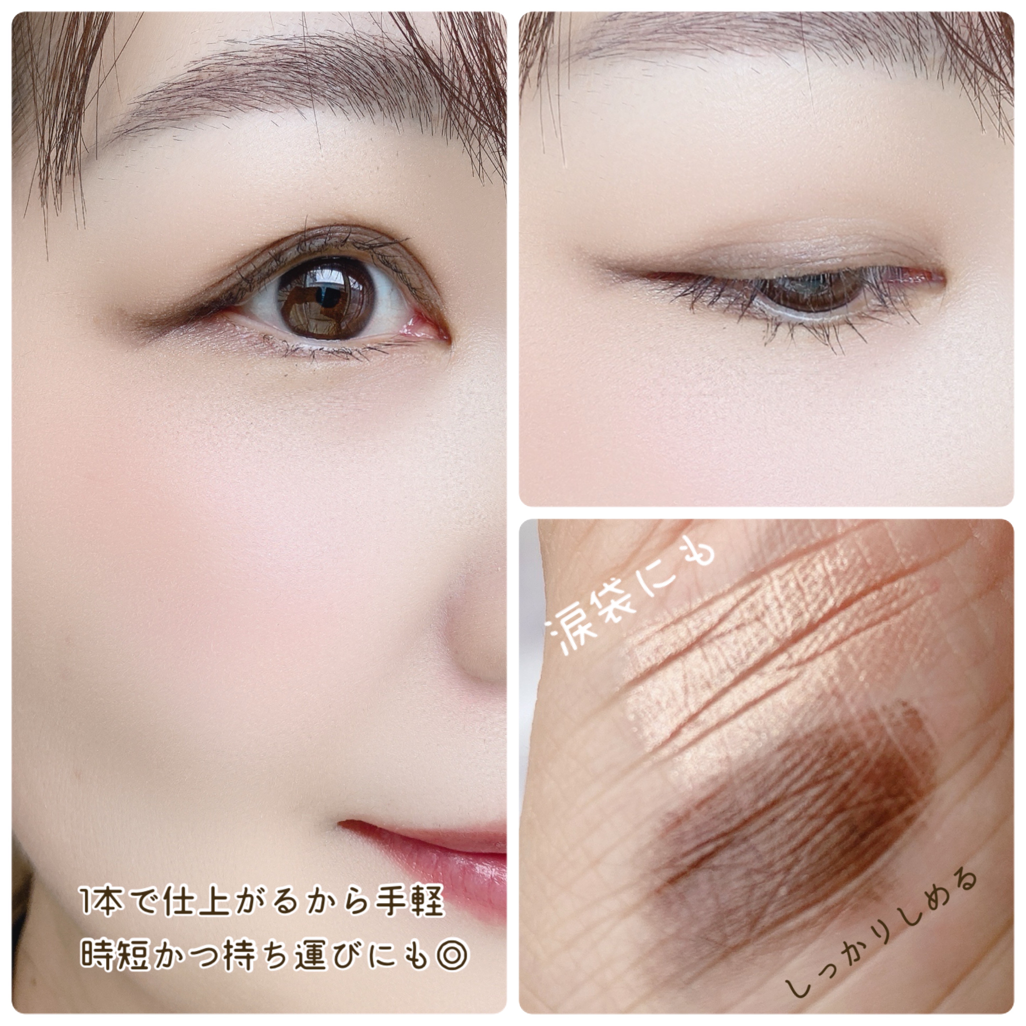 ハイ インパクト アイシャドウ スティック/CLINIQUE/スティックアイシャドウを使ったクチコミ（3枚目）