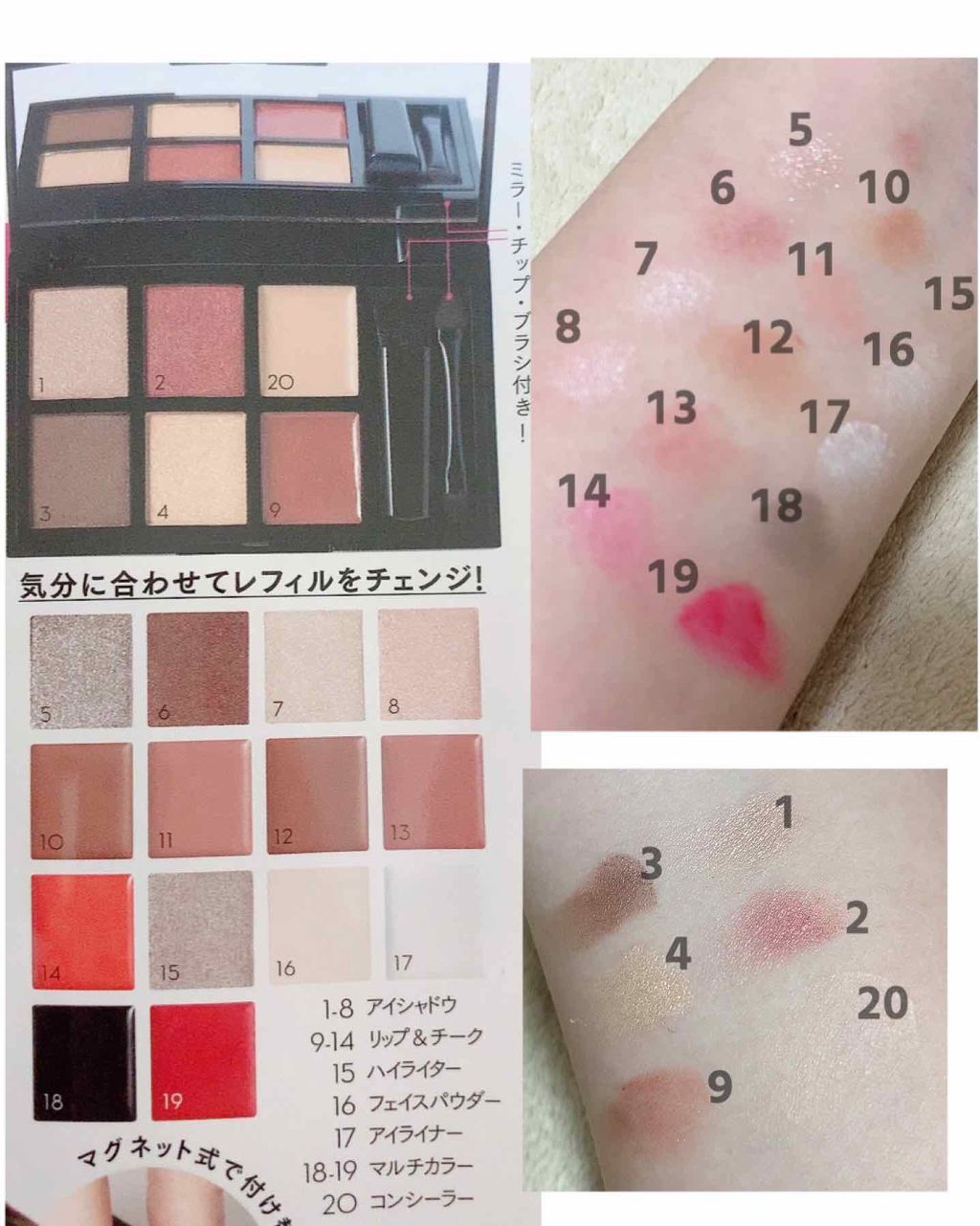 JELLY 2020年1月号/JELLY/雑誌を使ったクチコミ(2枚目)