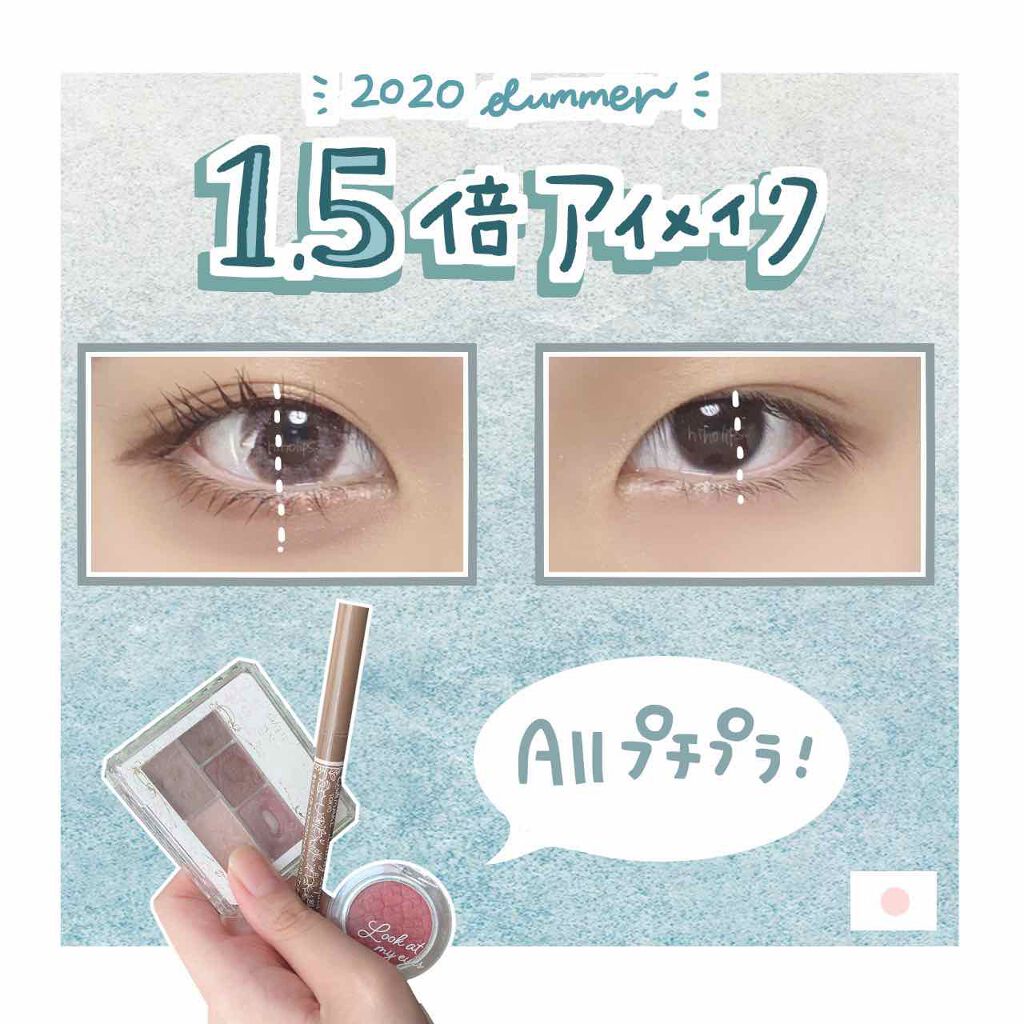 ルックアット マイアイズ/ETUDE/単色アイシャドウを使ったクチコミ（1枚目）