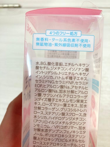 朝用スキンコンディショナー UVミルク/CEZANNE/日焼け止め・UVケアを使ったクチコミ（6枚目）