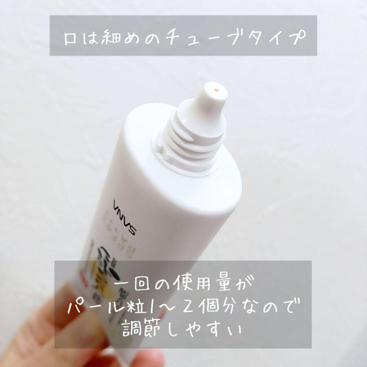 リンクルUV乳液/なめらか本舗/日焼け止めミルクを使ったクチコミ(3枚目)