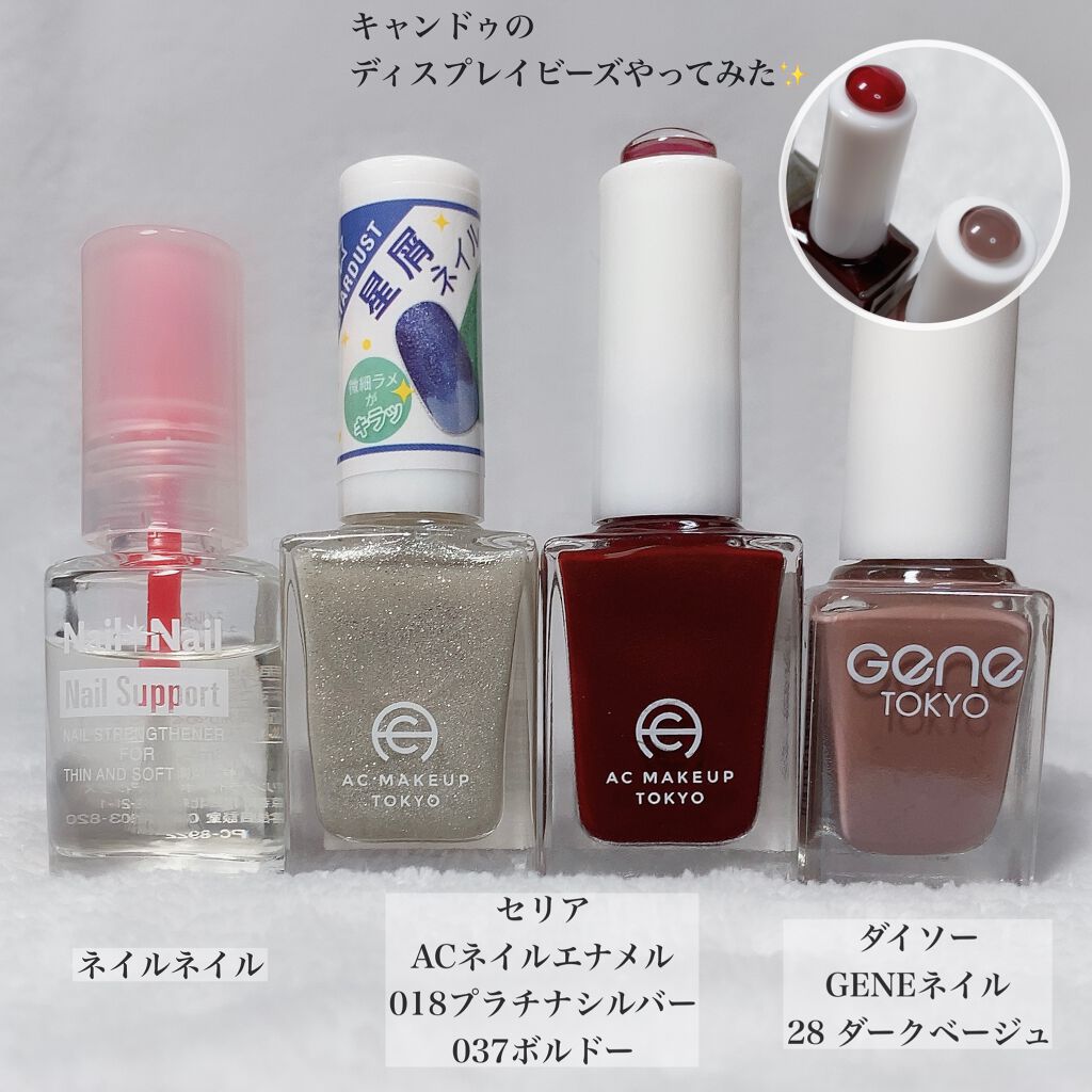 ネイルサポート Na/ネイルネイル/ネイルトップコートを使ったクチコミ(2枚目)