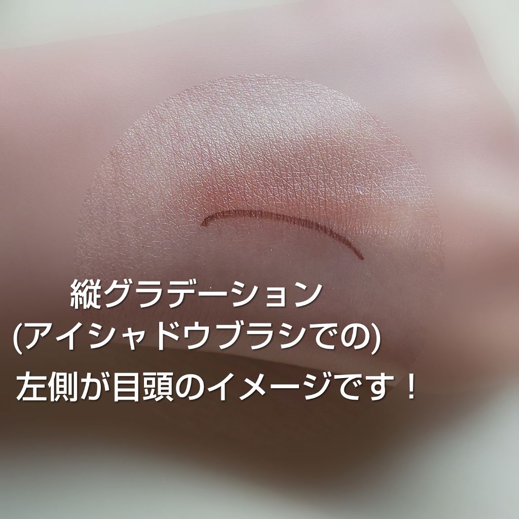 ショコラスウィート アイズ/リンメル ロンドン/アイシャドウパレットを使ったクチコミ（3枚目）