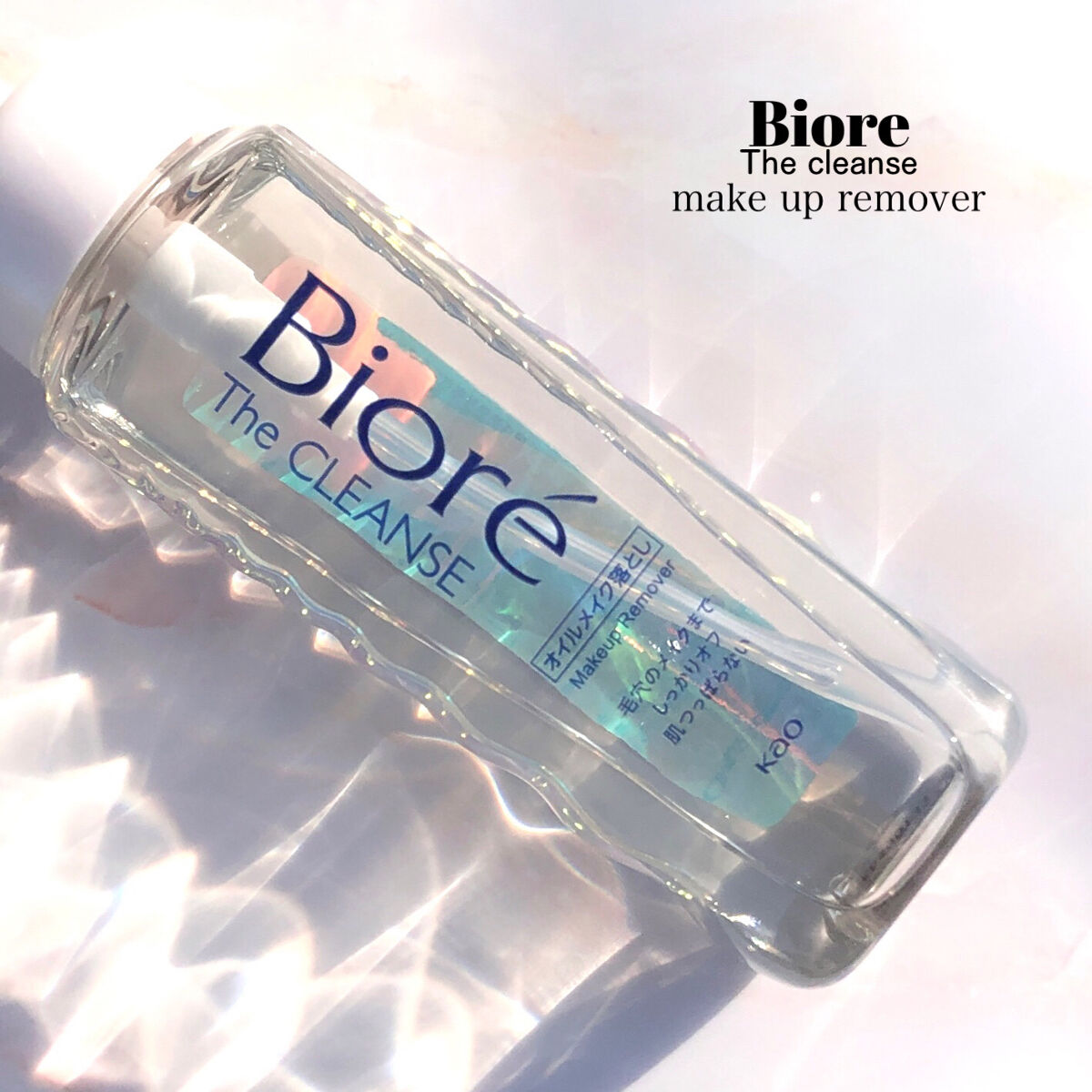 The クレンズ オイルメイク落とし/ビオレ/オイルクレンジングを使ったクチコミ（2枚目）