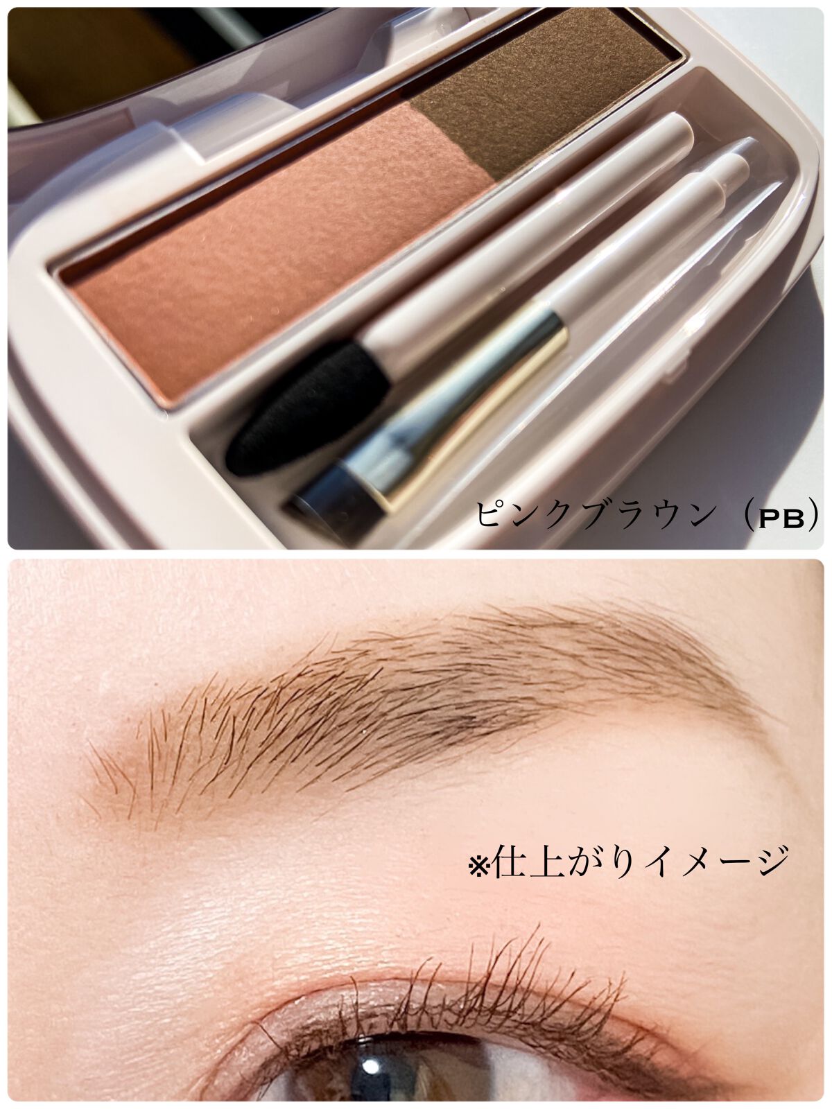 パウダーアイブロウ/media luxe/パウダーアイブロウを使ったクチコミ（3枚目）