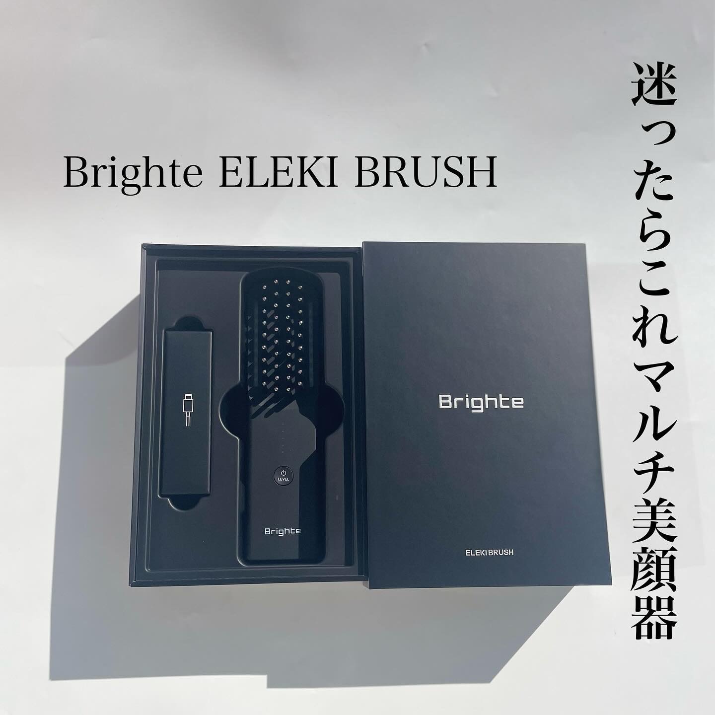 Brighte 美顔器 エレキブラシ Amazon.co.jp: 【佐々木希 アンバサダー】Brighte(ブライト