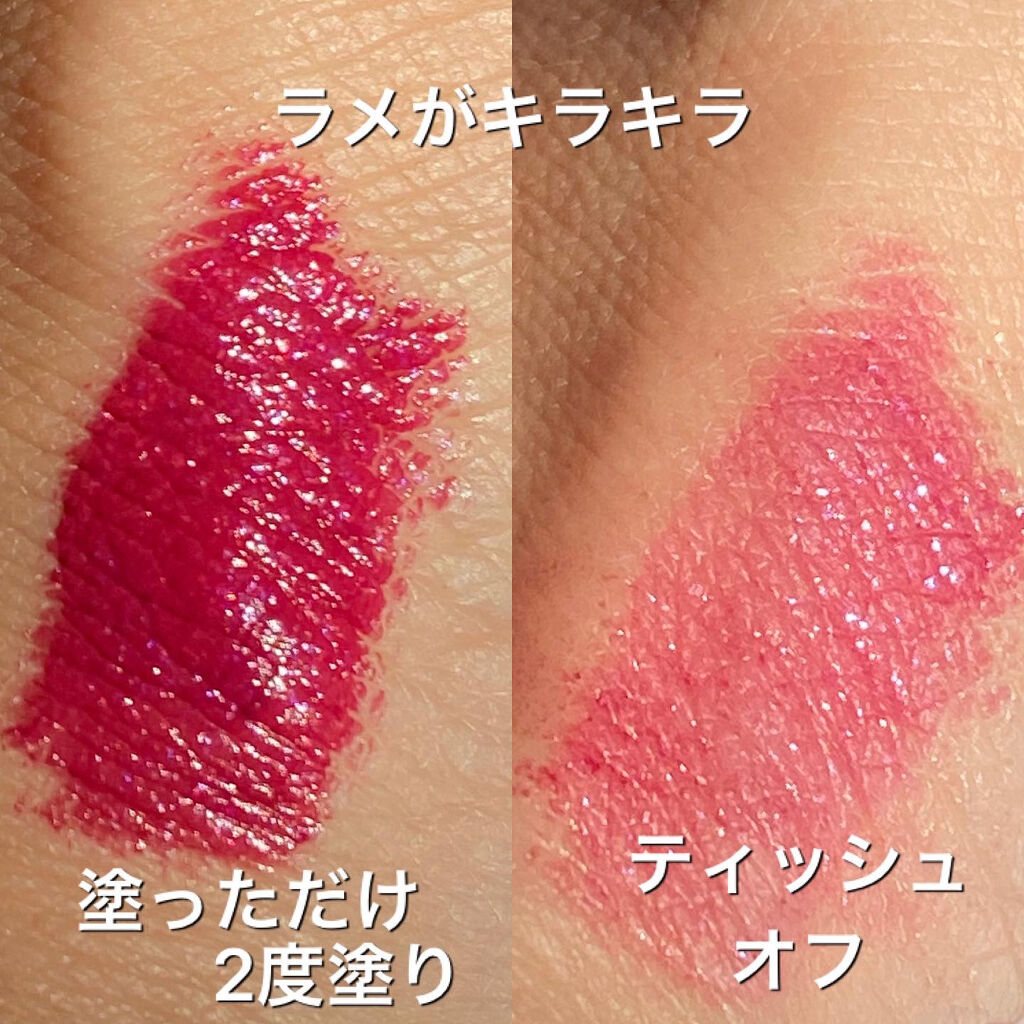 オーバーナイトリップティント/ENBAN TOKYO/口紅を使ったクチコミ（2枚目）