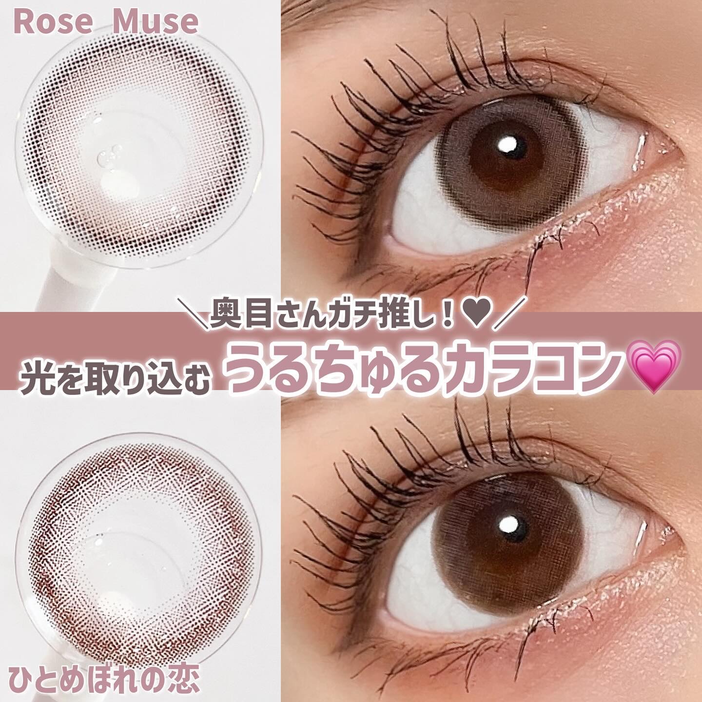 エバーカラーワンデーナチュラル モイストレーベルUV/エバーカラー/ワンデー（１DAY）カラコンを使ったクチコミ（1枚目）