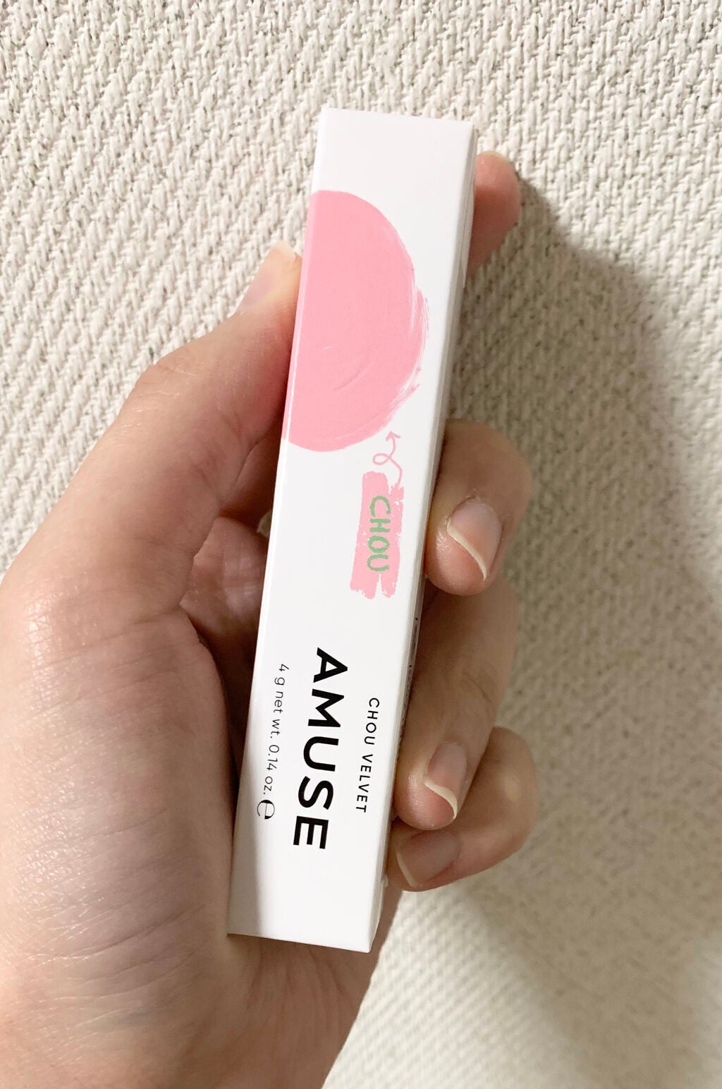 シューベルベット/AMUSE/口紅を使ったクチコミ(1枚目)