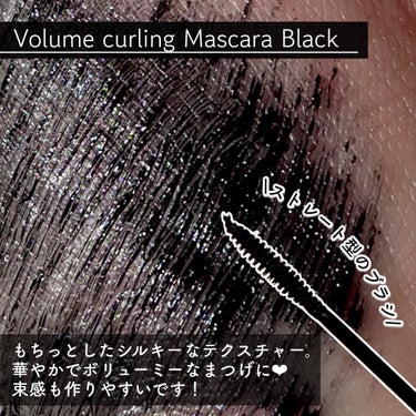 mude MD インスパイア ボリューム カーリング マスカラのクチコミ「優雅で可憐なまつ毛に‎🤍
mude Volume Curling Mascara

tobib.....」（3枚目）