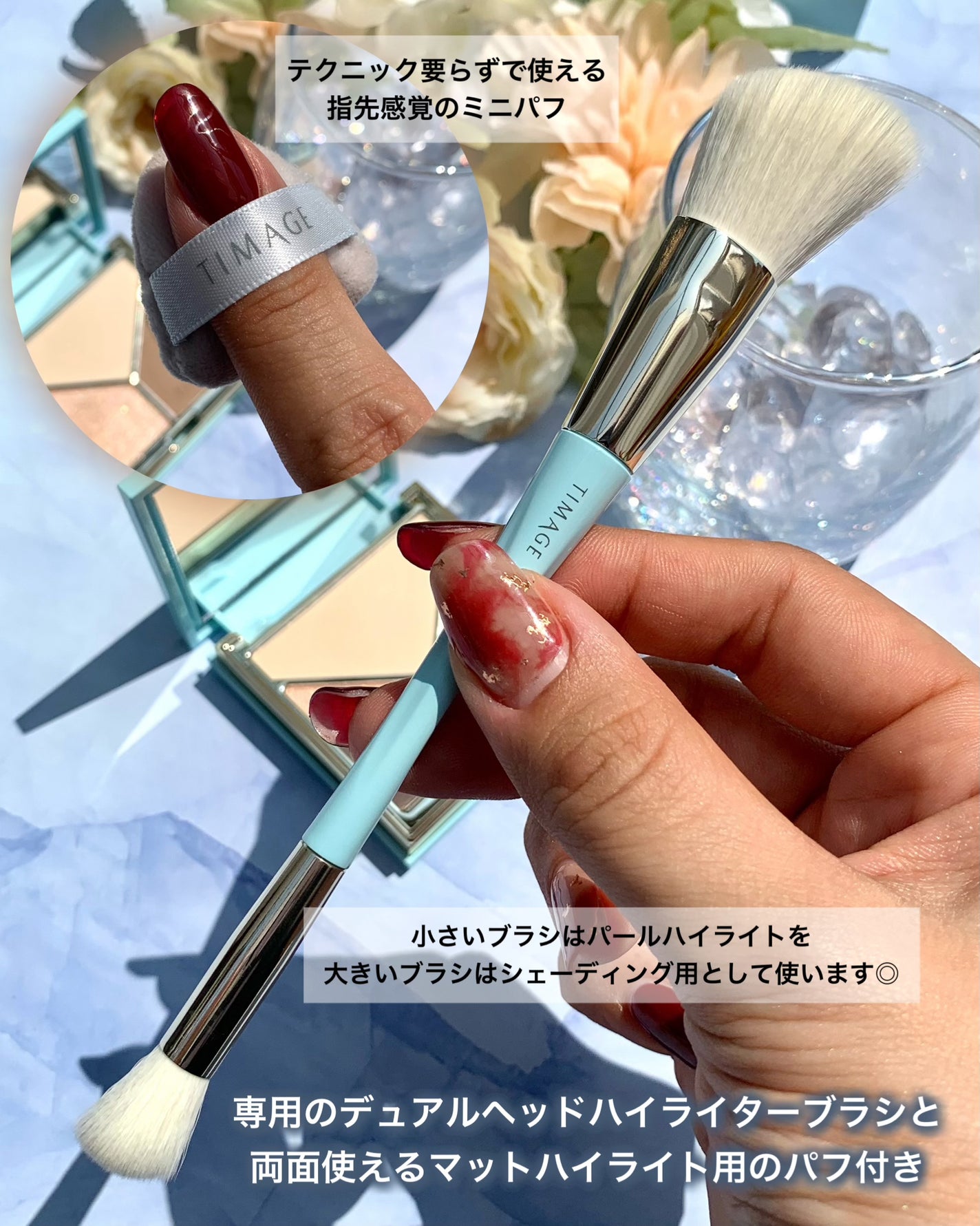 ハイライトシェーディングパレット/TIMAGE/パウダーハイライトを使ったクチコミ(4枚目)