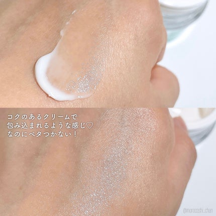 ソフィーナ iP ゴールデンタイムリペア 深夜浸透クリーム/SOFINA iP/フェイスクリームを使ったクチコミ(3枚目)