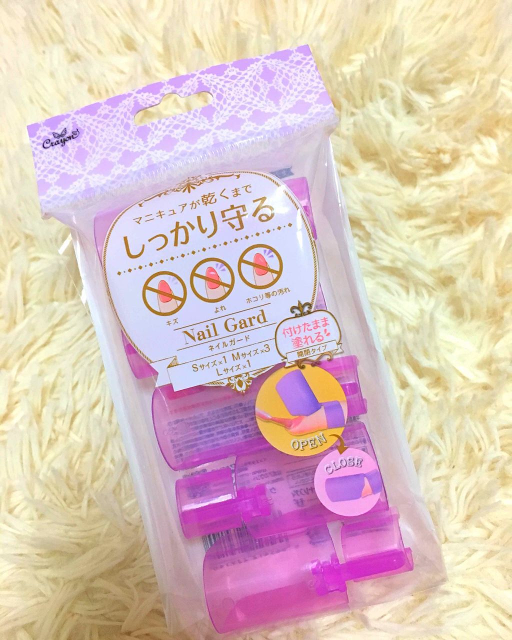 ネイルガード/キャンドゥ/ネイル用品を使ったクチコミ（1枚目）