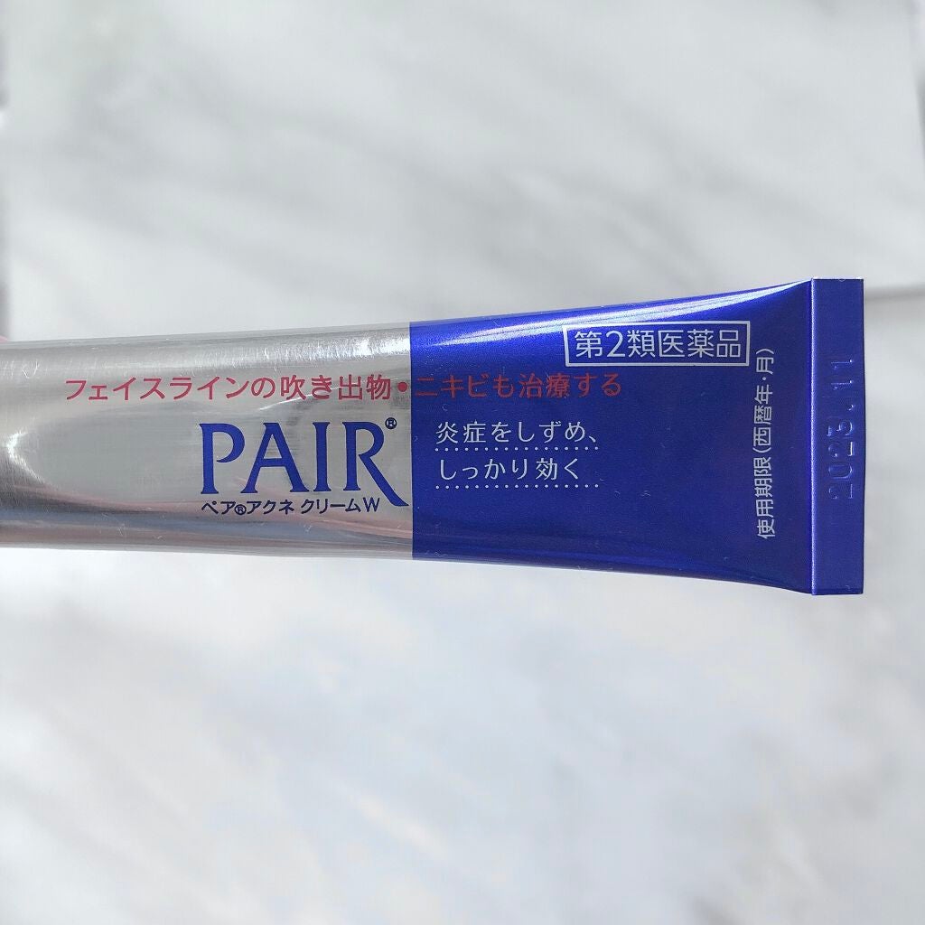 ペアアクネクリームW(医薬品)/ペア/その他を使ったクチコミ(3枚目)