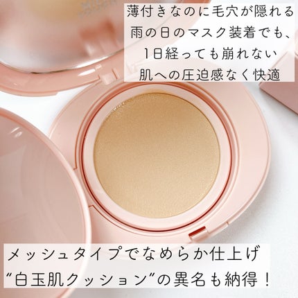 オールデイスキンフィットミルキーグロウクッション/Milk Touch/クッションファンデーションを使ったクチコミ(2枚目)