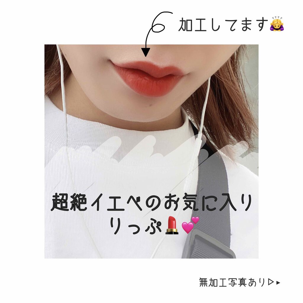 ルージュシグネチャー /ロレアル パリ/リップグロスを使ったクチコミ（1枚目）