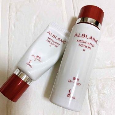 ALBLANC 薬用ローション IIのクチコミ「ソフィーナのアルブラン
正直あまり期待してませんでした。

かなり久しぶりにソフィーナシリーズ.....」（1枚目）