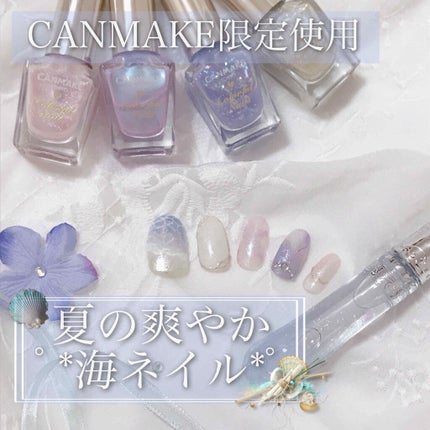 カラフルネイルズ/キャンメイク/マニキュアを使ったクチコミ(1枚目)