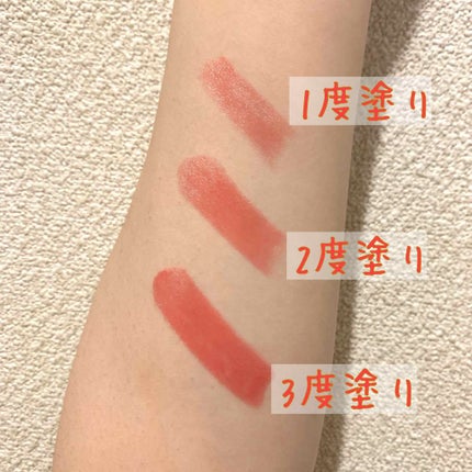 ドラマティックルージュEX/マキアージュ/口紅を使ったクチコミ(2枚目)