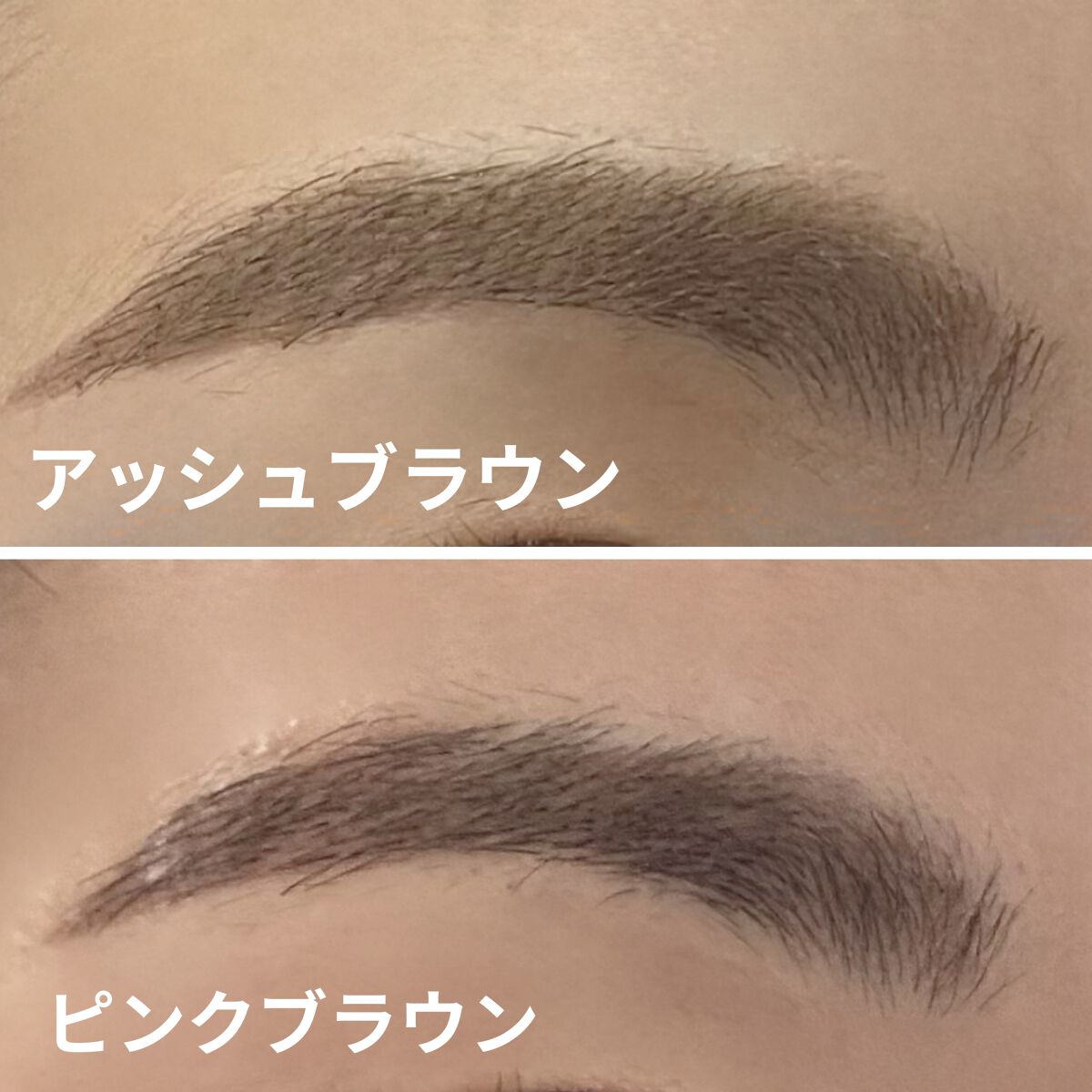 フィルム眉カラー/デジャヴュ/眉マスカラを使ったクチコミ（3枚目）