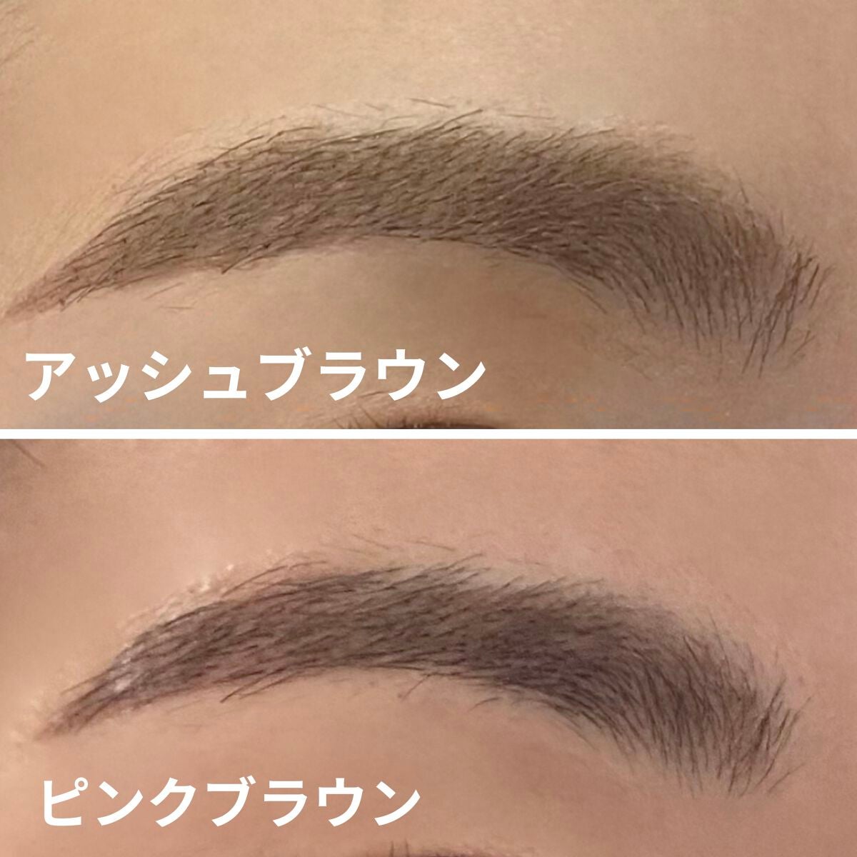 フィルム眉カラー/デジャヴュ/眉マスカラを使ったクチコミ(3枚目)