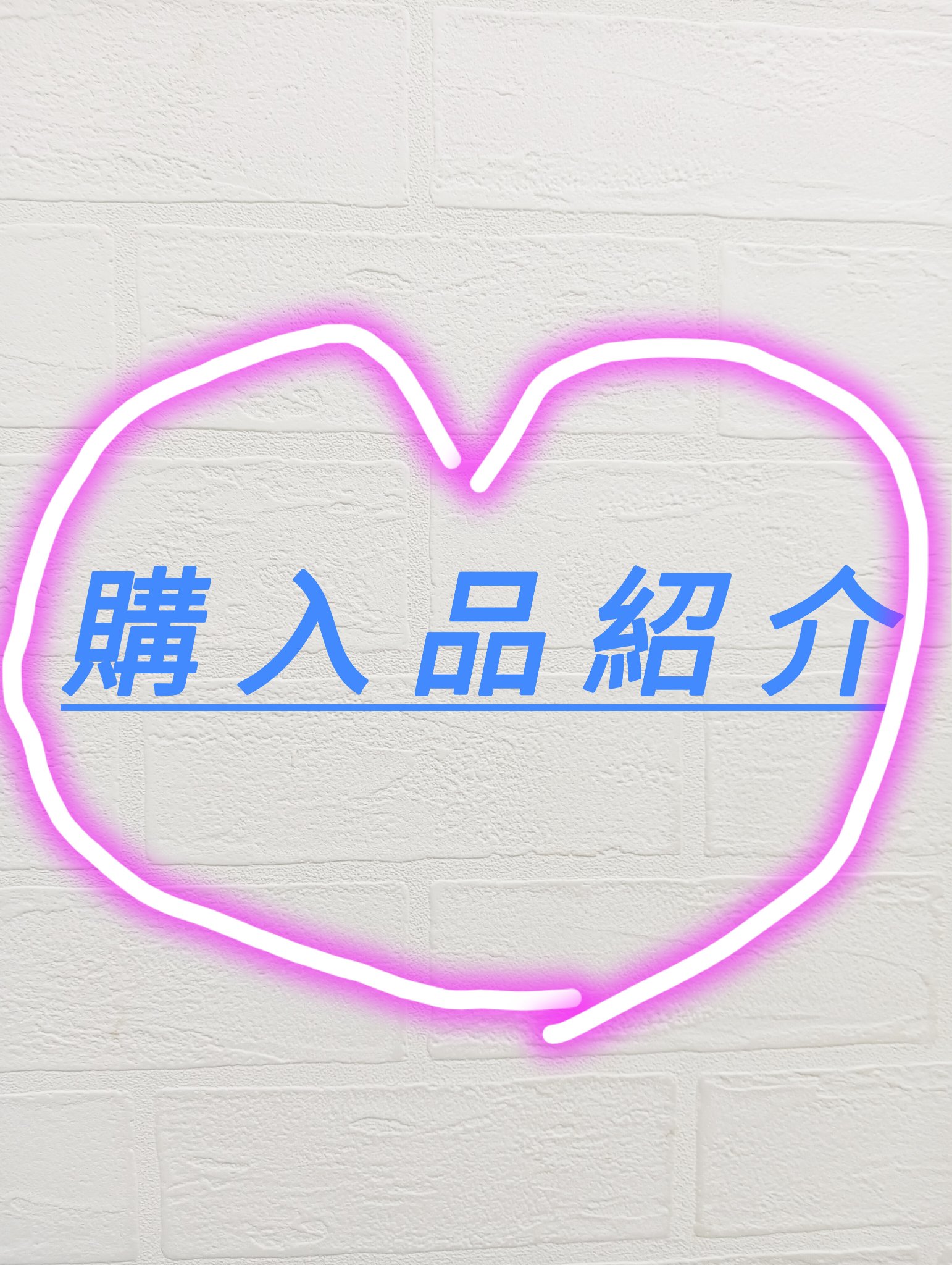 ケイト リップモンスター/KATE/口紅を使ったクチコミ（1枚目）