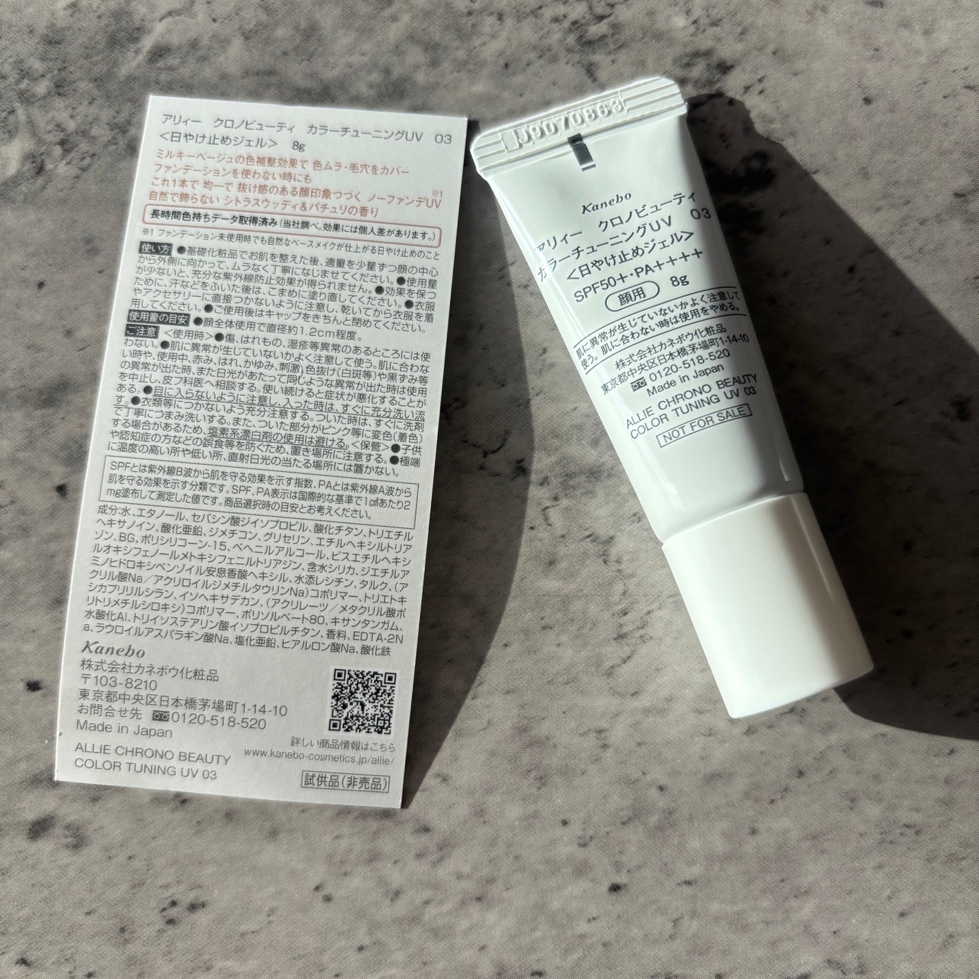 アリィー クロノビューティ カラーチューニングUV/アリィー/日焼け止めクリームを使ったクチコミ(3枚目)