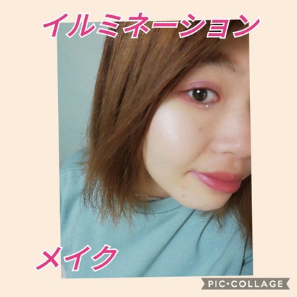 リキッド グリッター シャドウ/rom&nd/グリッターを使ったクチコミ(1枚目)