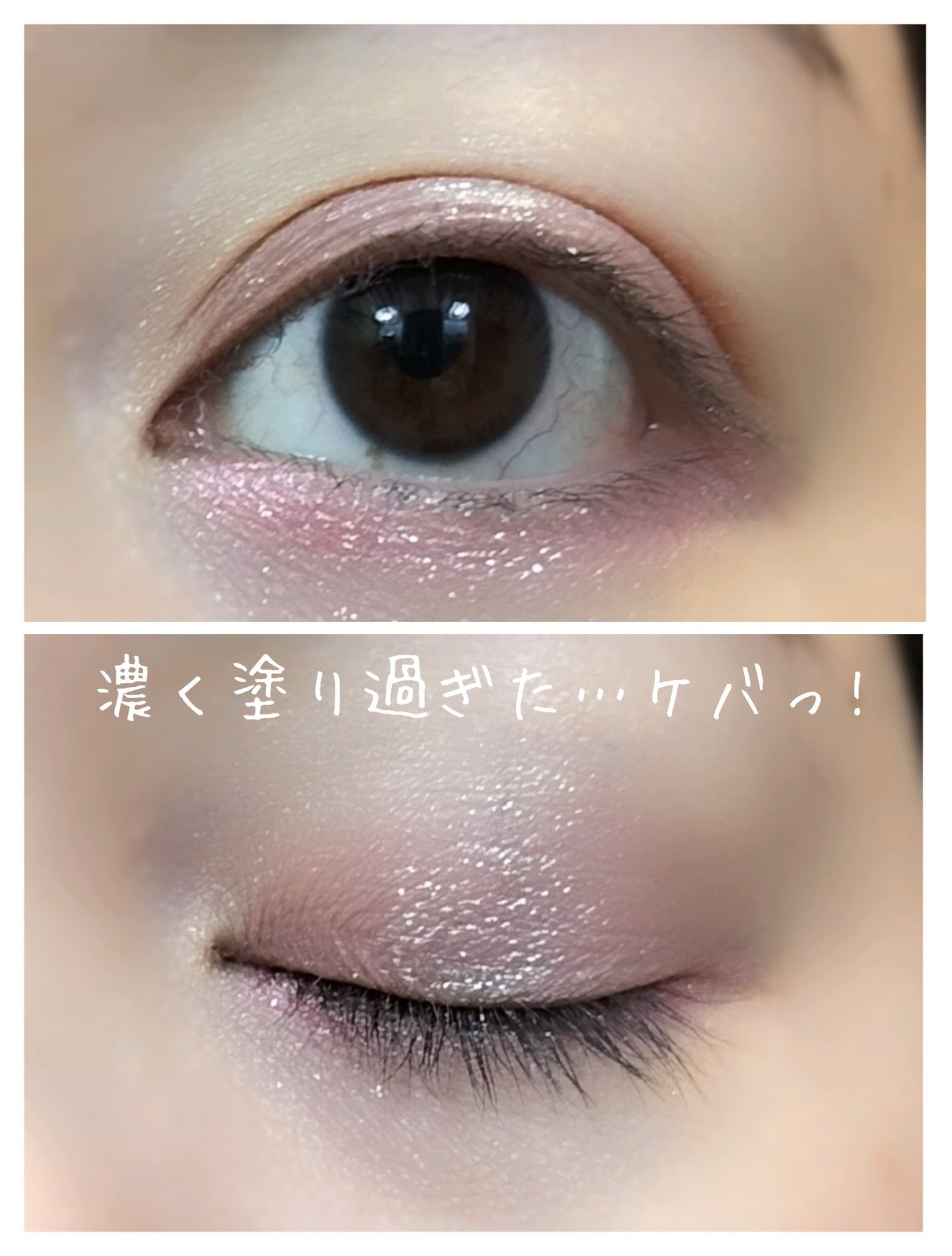 ドラマティックアイカラー (パウダー)/(クリーム)/マキアージュ/アイシャドウパレットを使ったクチコミ(9枚目)