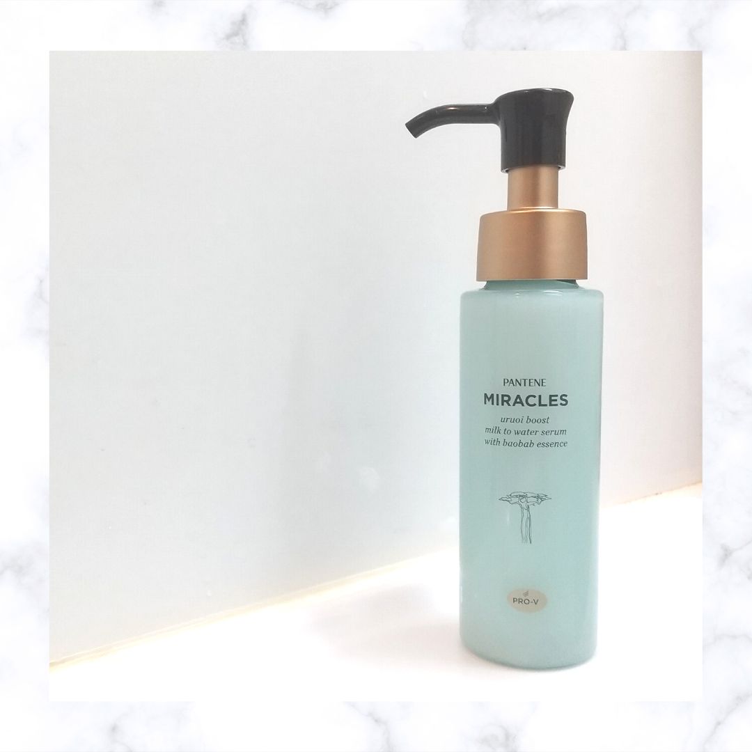 ミラクルズ うるおいブーストミルクウォーターセラム/パンテーン/アウトバストリートメントを使ったクチコミ（1枚目）