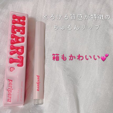 ハート ジャム グロウ リップ/PERIPERA/口紅を使ったクチコミ(2枚目)