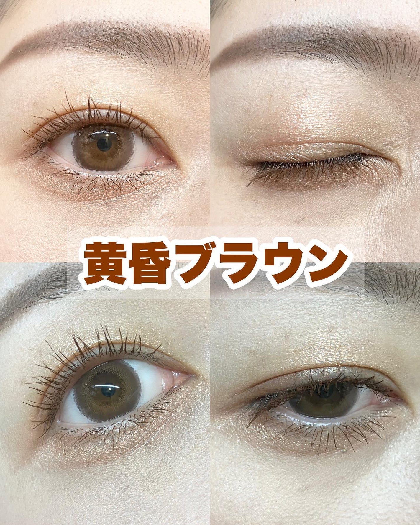 ぶるどっく on LIPS 「まつ毛が下がりやすい私でもカールキープ❤️発売当初からバズ..」(8枚目)