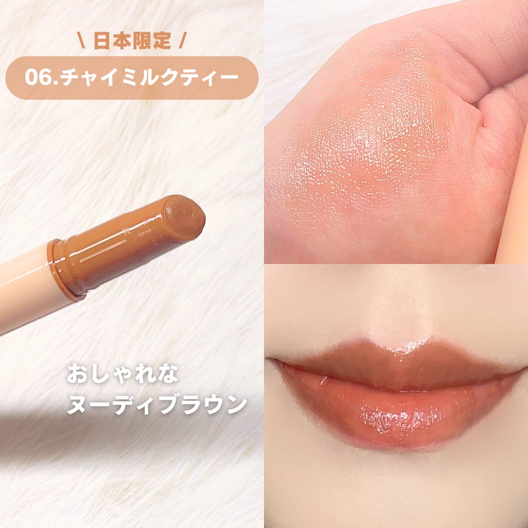 ハニーメルティングリップ/ネイチャーリパブリック/口紅を使ったクチコミ(8枚目)