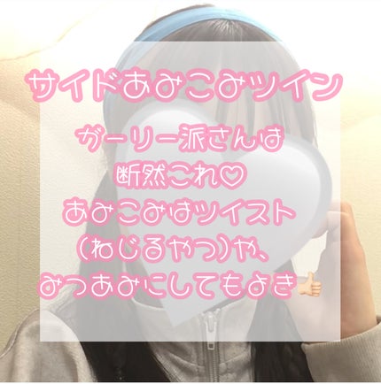 咲 來 ( さく ) on LIPS 「こんばんはSAKUですううやばいやばい明日運動会・体育祭の子っ..」(7枚目)