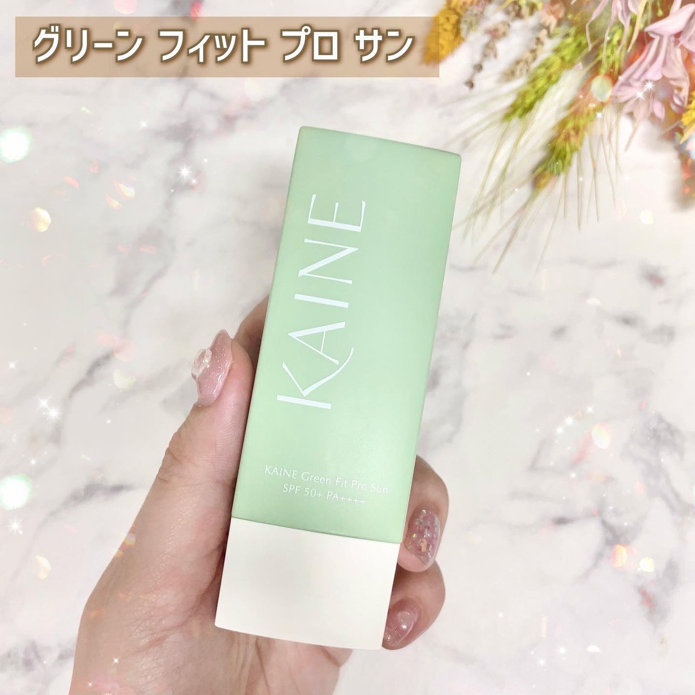 ローズマリーリリーフジェルクレンザー/KAINE/その他洗顔料を使ったクチコミ(8枚目)