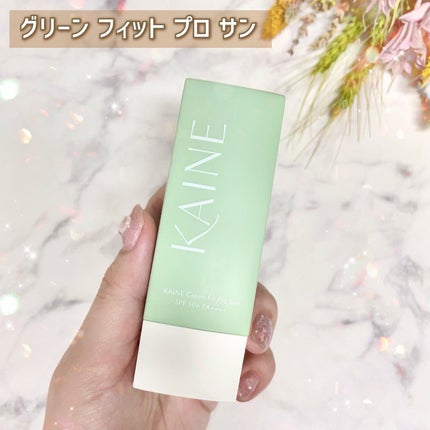 ローズマリーリリーフジェルクレンザー/KAINE/その他洗顔料を使ったクチコミ(8枚目)