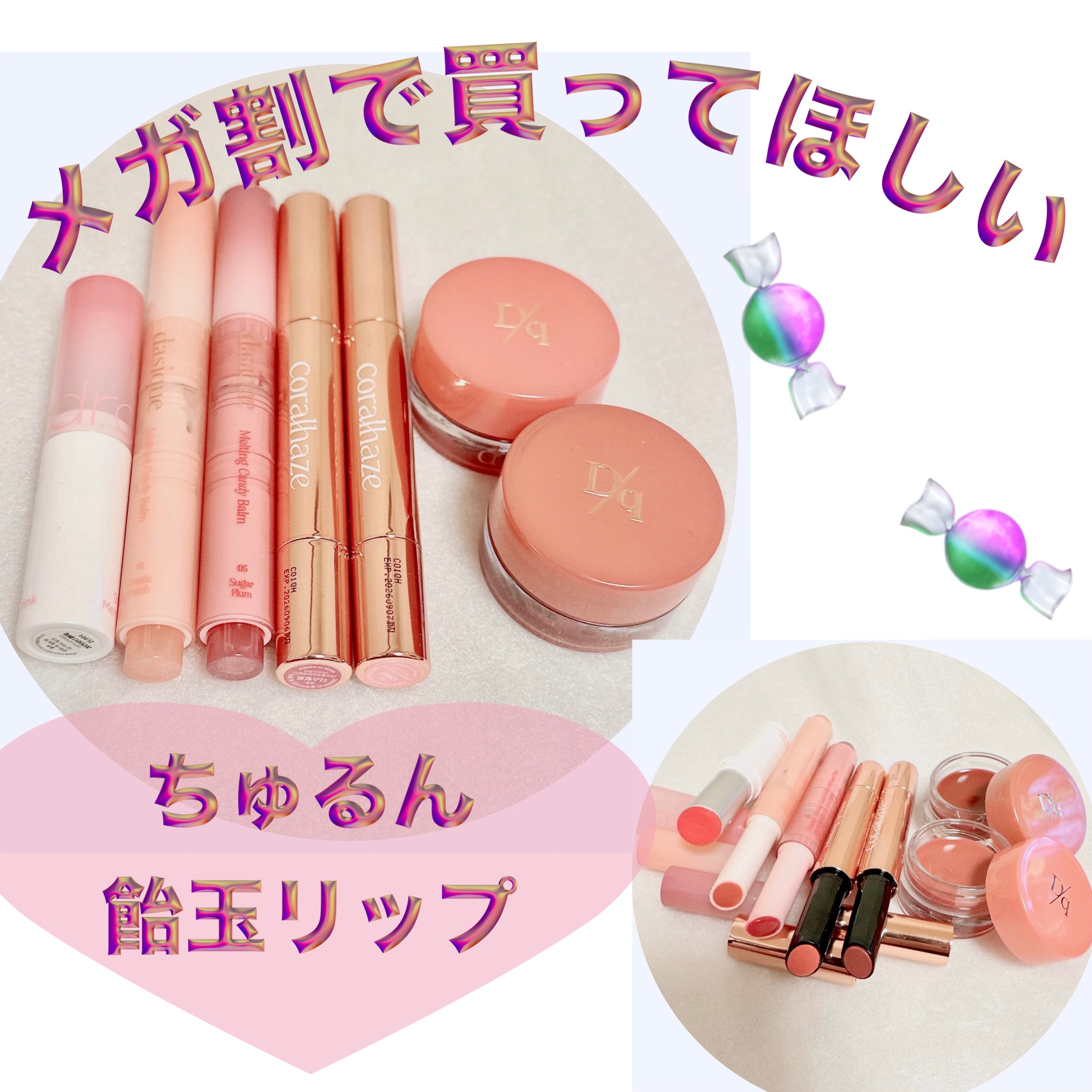 グラスティングメルティングバーム/rom&nd/リップバームを使ったクチコミ（1枚目）